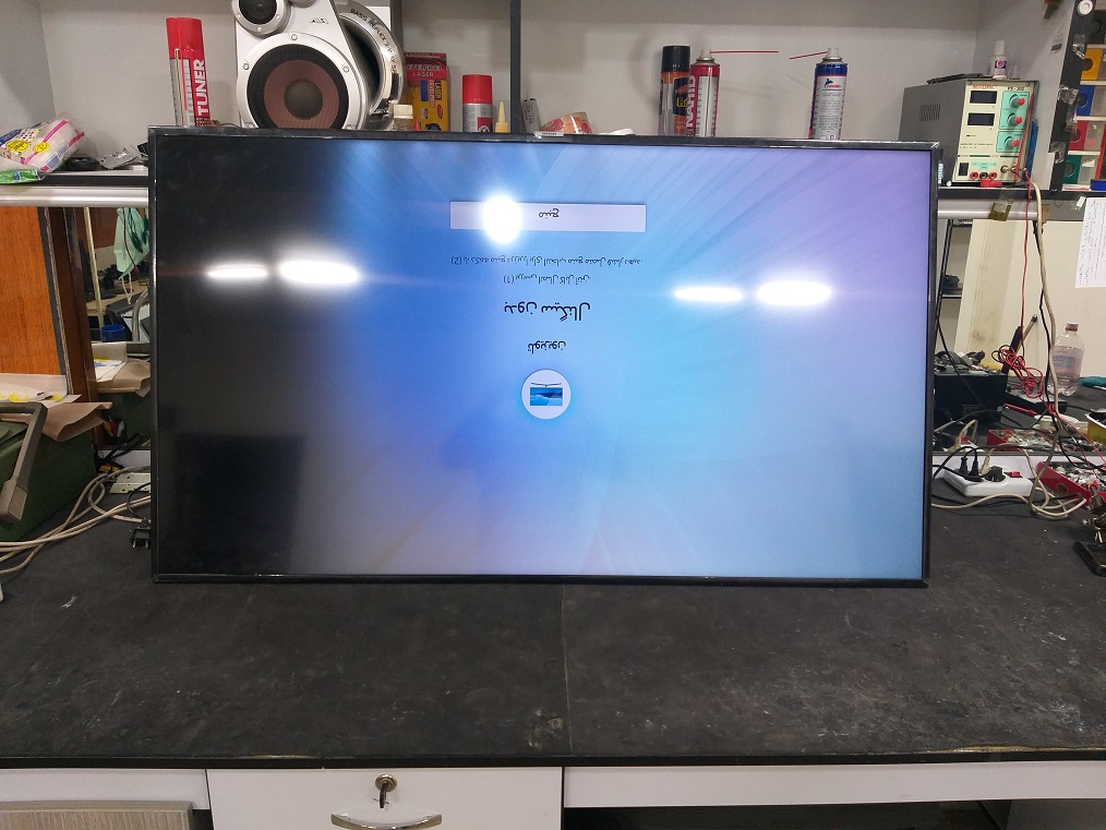 نمونه-خرابی-بکلایت-تلویزیون